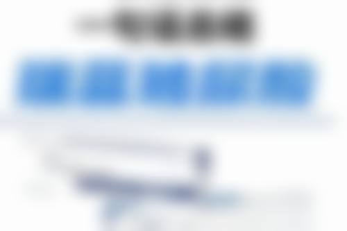 眼袋突然水肿该怎么办