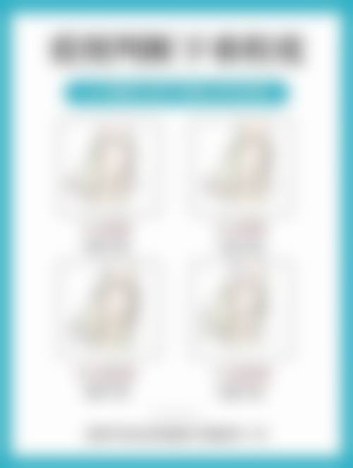 南昌亭美医疗美容门诊部仪器设备