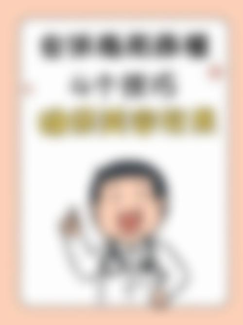 大庆蓝天医疗整形美容门诊部医生名单