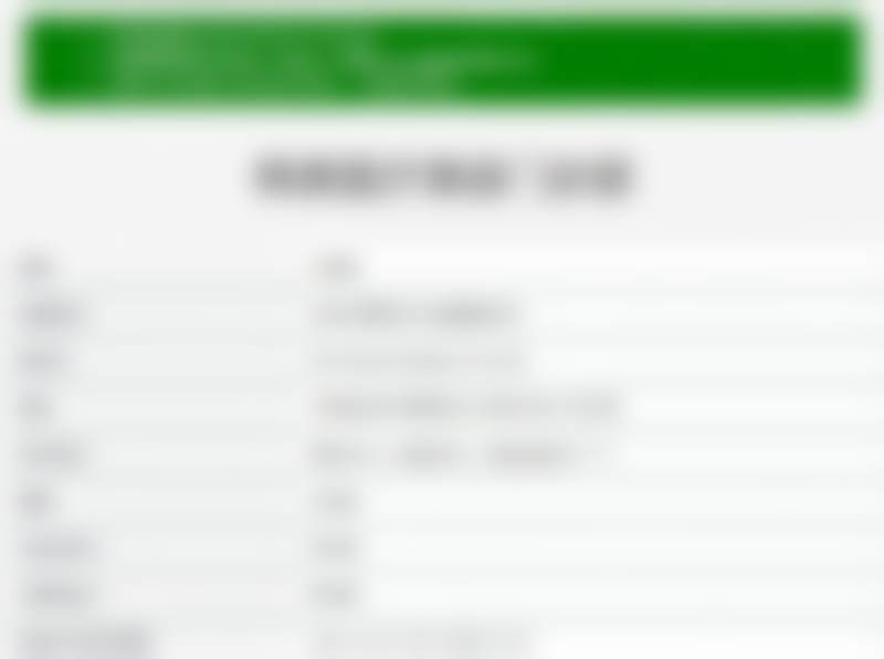 吉安韩美医疗美容门诊部真实实例