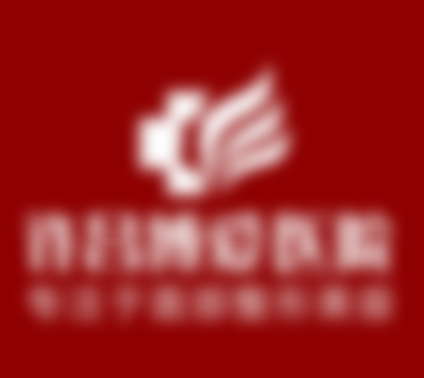 黄思远医生坐诊医院