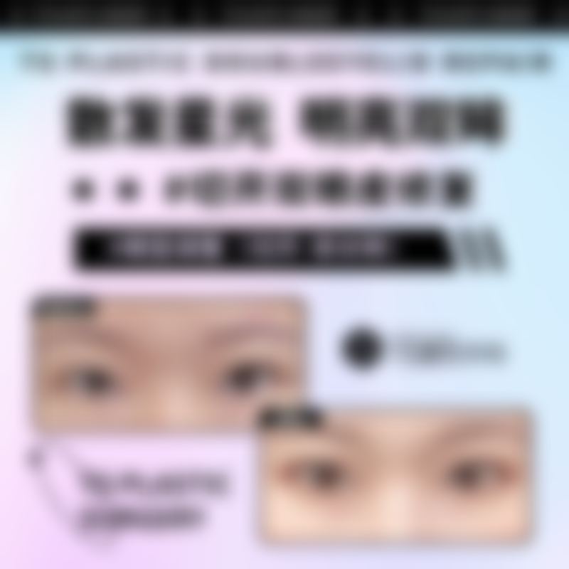 湘潭雨湖张晓鸿整形诊所擅长项目