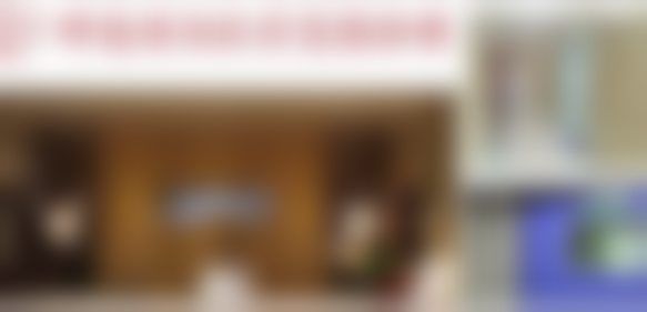 呼伦贝尔梁建军 医生执业信息