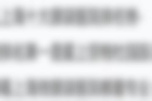 金大琥医生执业信息