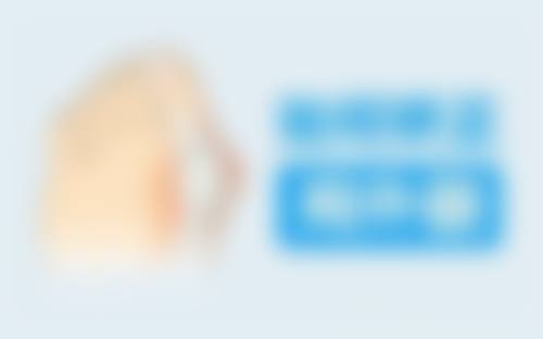 哈尔滨欧华医疗美容诊所价格表