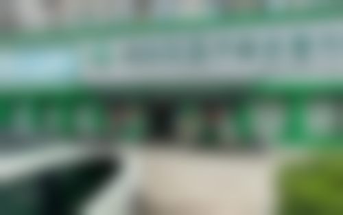 鹤壁美林苑门诊部仪器设备