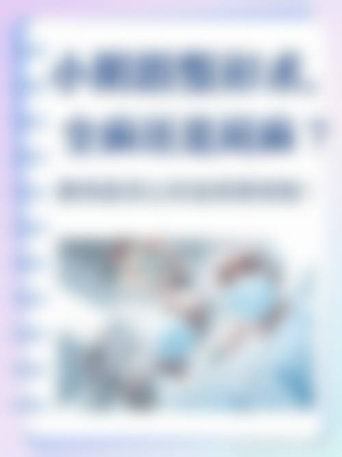 张掖蔚蓝十八度美容诊所真实实例