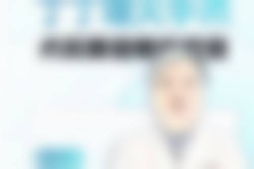金在成院长的执业信息