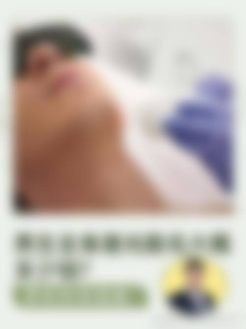 南京柏盛医疗美容诊所预约挂号方式