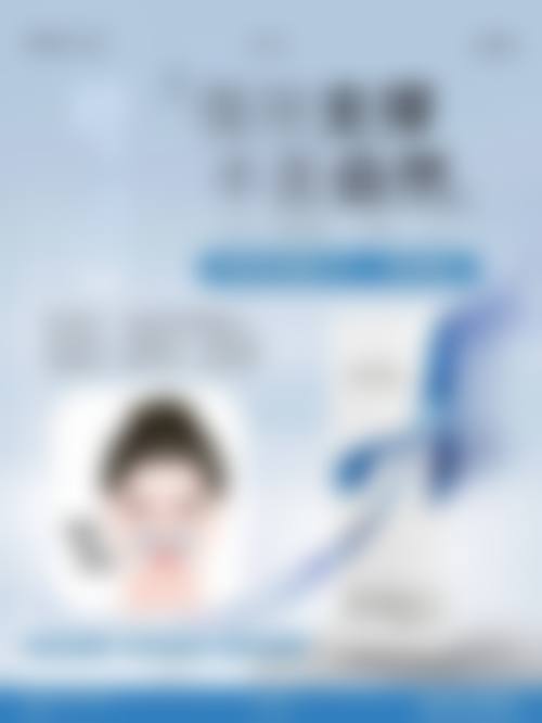 郭明雷医生技术特点