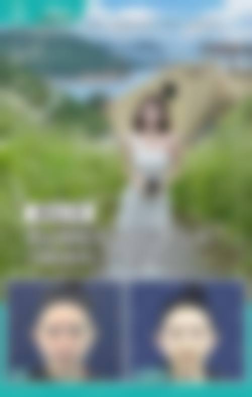 广西玉林庄芝美整形医院真实实例