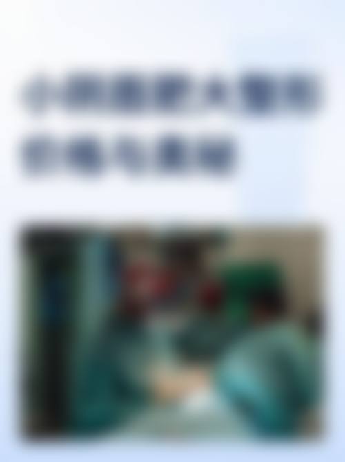 石家庄新兴中医皮肤病医院电话号码