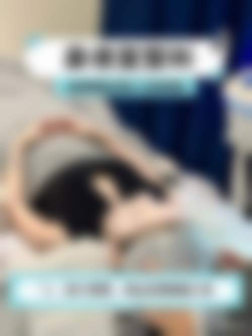 东莞科医能整形医疗美容价格表