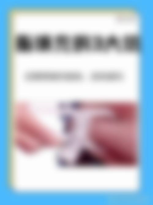 深圳氧颜蔻医疗美容诊所价格表