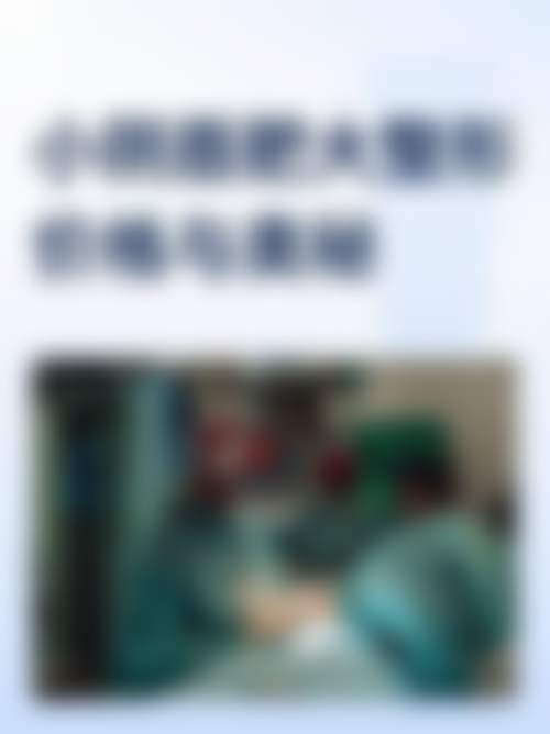江西省肿 瘤医院整形科预约挂号方式:多种途径任你选