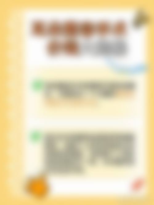 福州市第一医院整形美容科预约挂号方式：便捷效率高的途径
