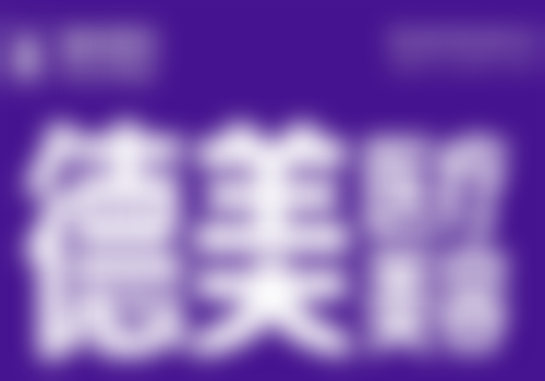 医院标志图