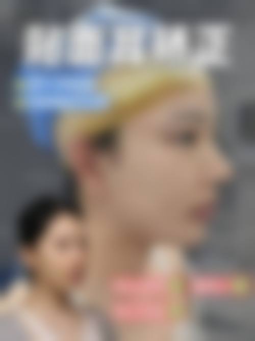 本我整形外科特色项目