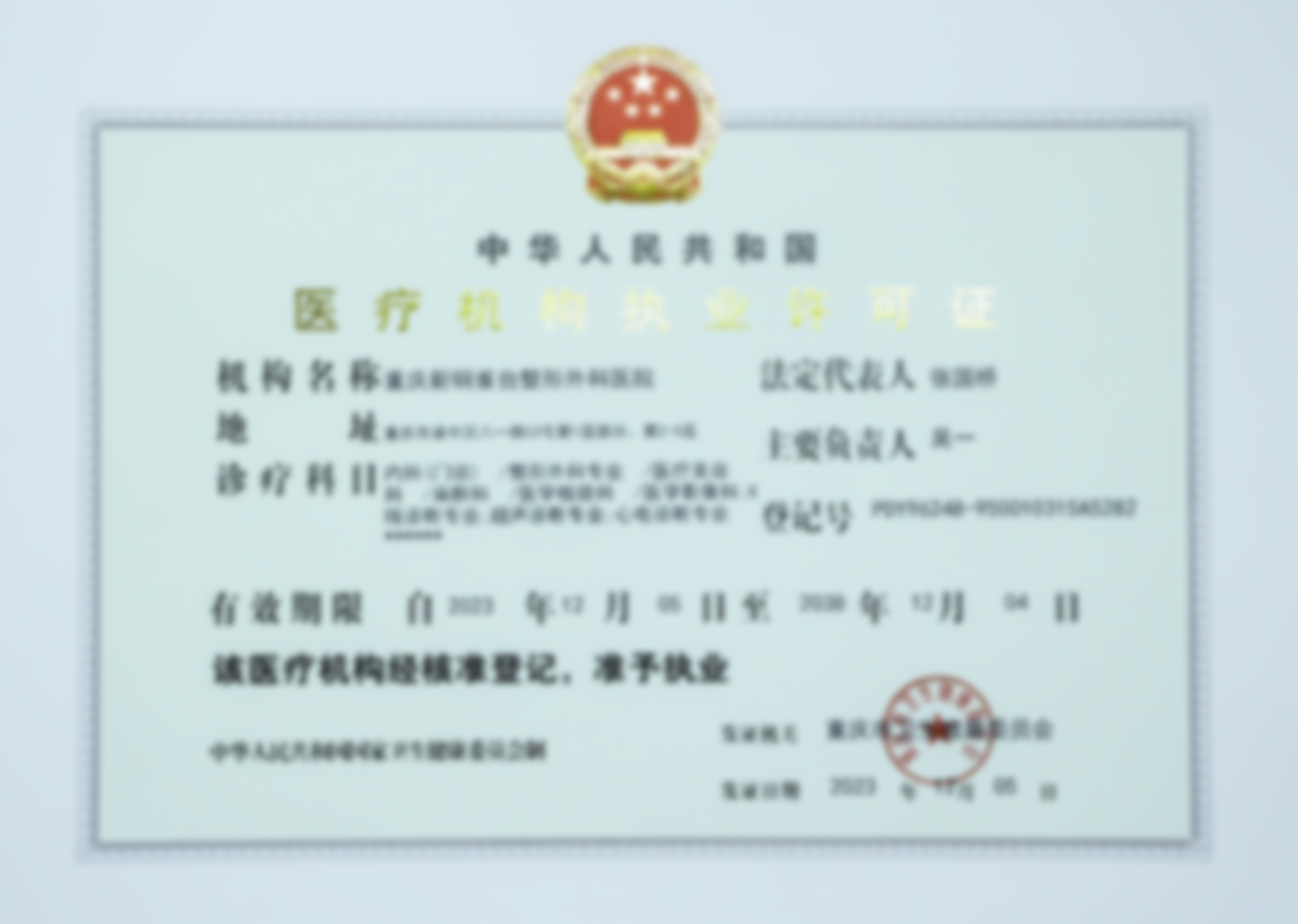 上海地区下巴吸脂精品机构对比与避坑指南