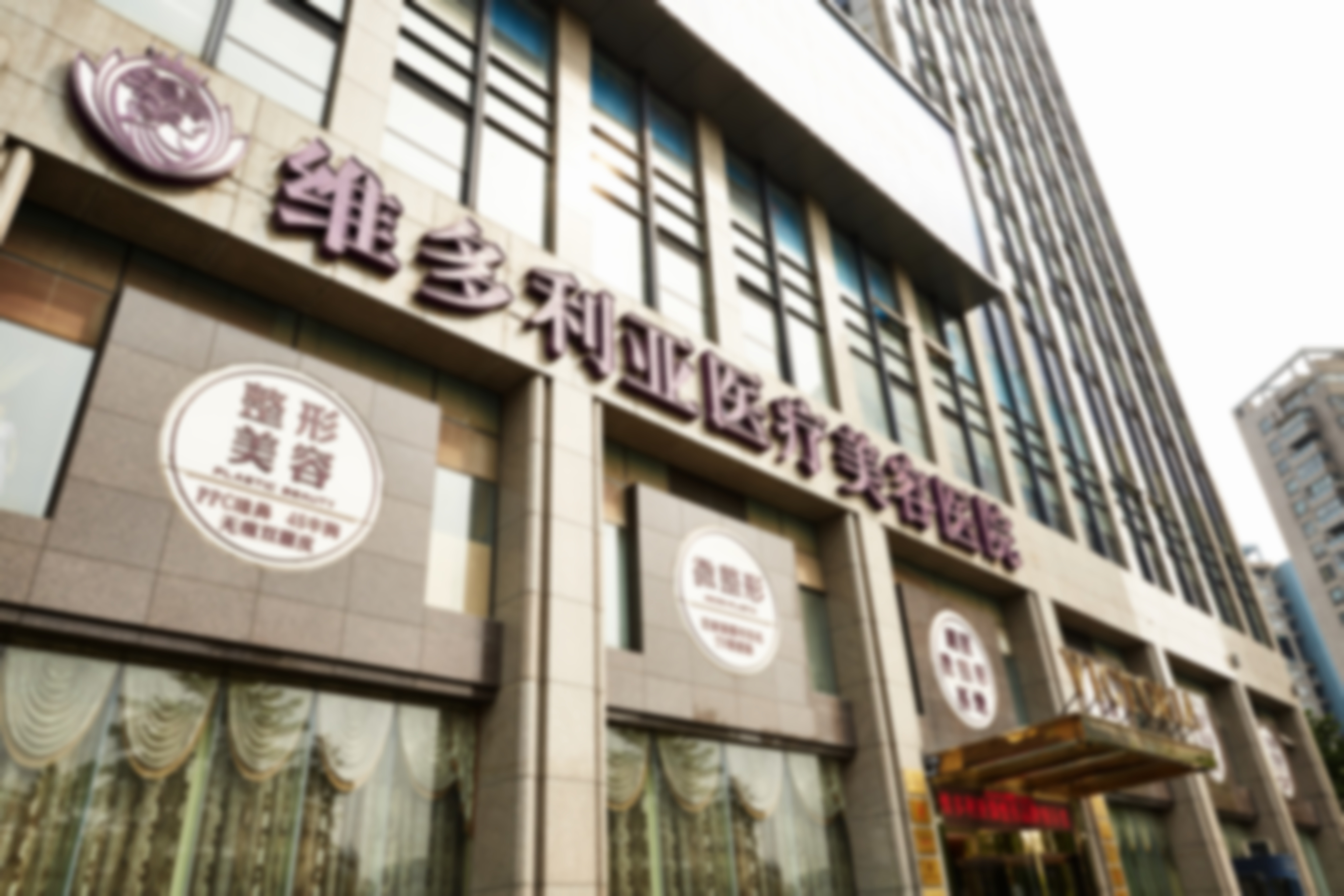 微创无痕修复快：内切祛眼袋的技术优势与术后护理指南