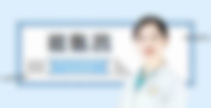 王慧瑛医生的技术背景与学术资历解析