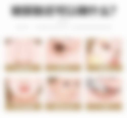 韩国美尔韩Flick技术详解与临床优势