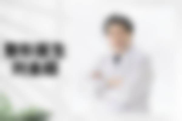 史景辉的临床实例与术后口碑分析