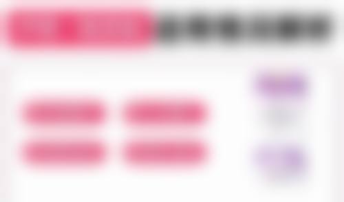 内切祛眼袋修复周期详解:为何说3天即可重返职场