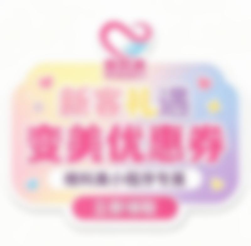 埋线双眼皮术后护理与维持时间延长的关键策略
