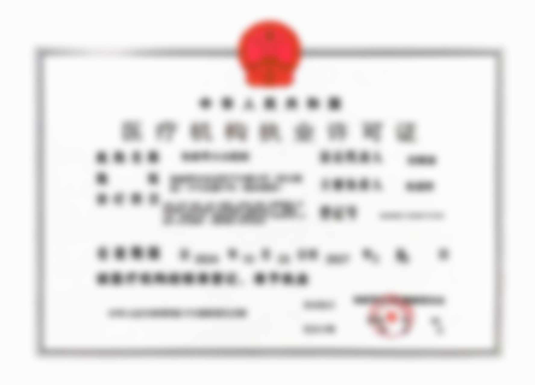 二、 关注“资质透明型”红榜标准