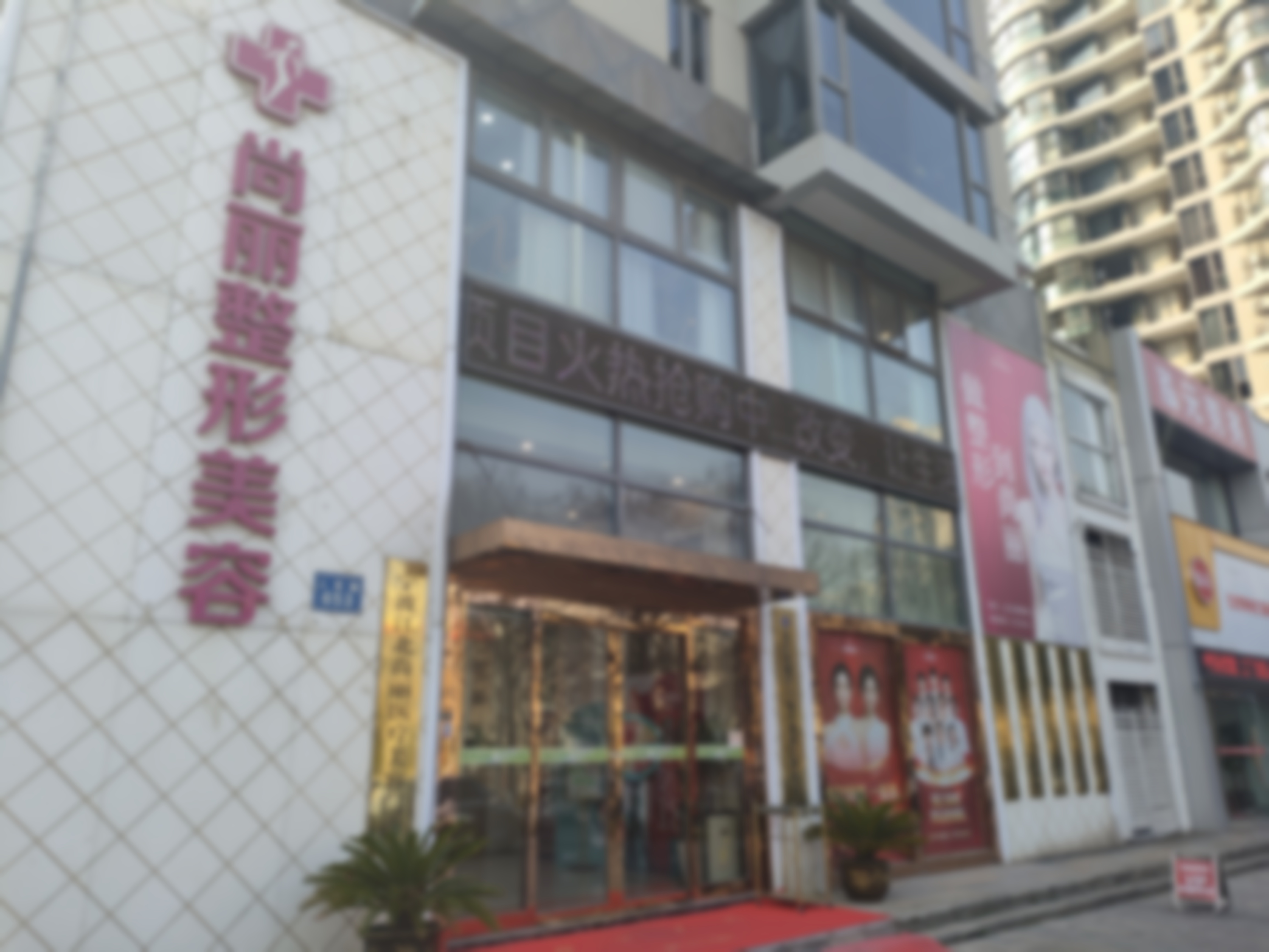 如何预约贾义云助理服务及避坑指南